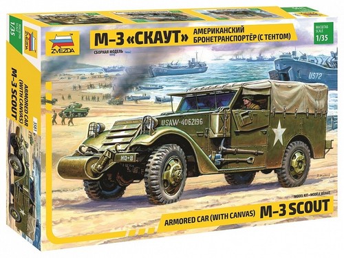 Zvezda 3581 wwii armored - zvezda,