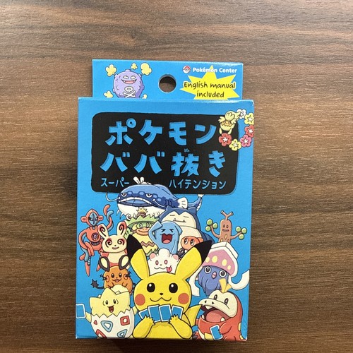 Pokemon old maid - maid, babanuki