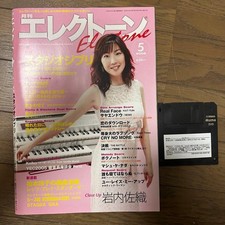 Monthly Electone May 2006