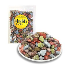 Moon Pebble Chocolate Stones