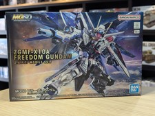 Bandai mgsd freedom gundam - -,