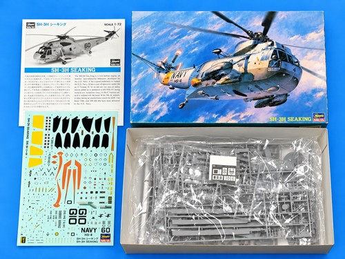 Hasegawa sea king - sea,