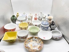 VINTAGE JOB LOT CHINESE