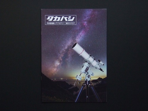 Takahashi astronomical - takahashi,