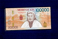 Mongolia 100,000 Tugrik