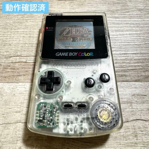 Nintendo game boy color - nintendo,