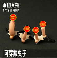  1/12 Soldier Male Genitals
