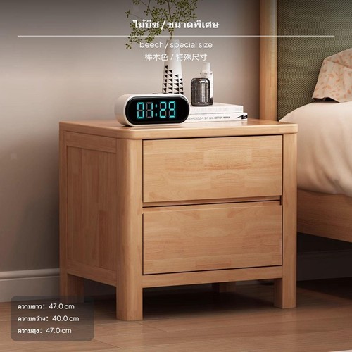 Elegant oak texture bedside - texture,