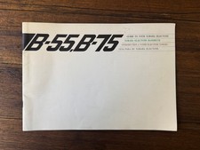 Vintage 1978 YAMAHA B-55 B-75