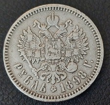 1898 russia silver 1 - tp,