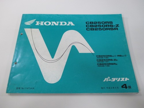 Cb250rs parts list 4th - zr,