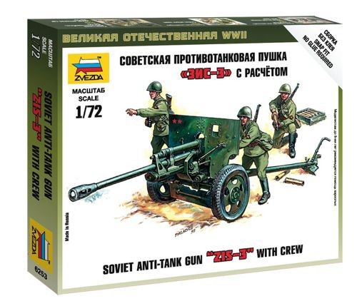 Zvezda zis soviet - 1:72, zis-3