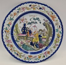 MASONS Patent Ironstone China Dinner Plate Mogul Pattern 1813-15 Antique