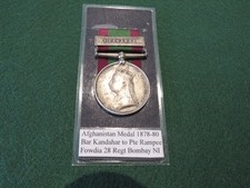 AFGHANISTAN MEDAL 1881 BAR