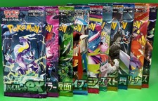 10x Different Random Japanese