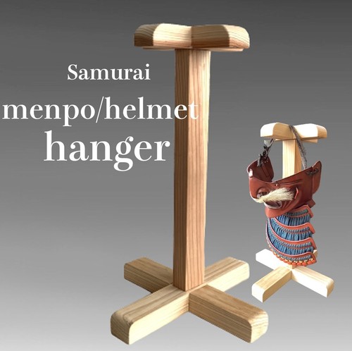 Menpo samurai mask helmet - samurai,