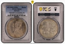 ETHIOPIA , SILVE MEDAL 1956