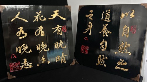 Chinese black lacquer panels - chinese,