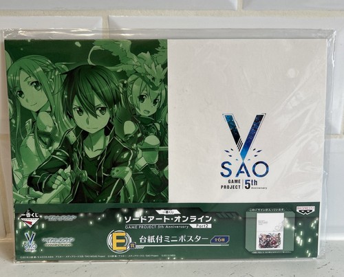 Sword art online game - online, project