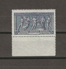 GREECE 1906 SG 196 MINT