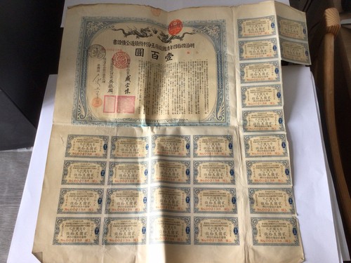 Imperial chinese government - chinese,