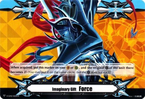 Vanguard imaginary gift force - imaginary,