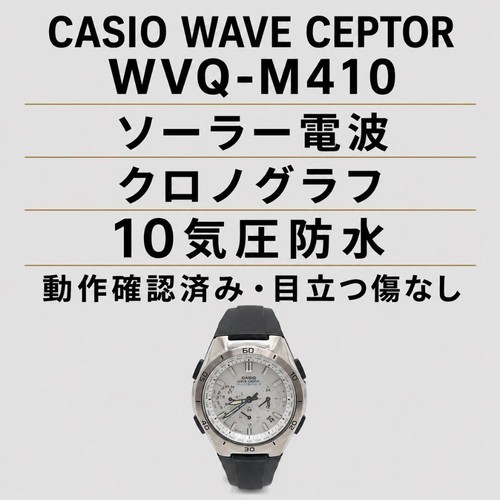 Casio wave ceptor - wave,