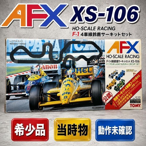 Rare item tomy afx - rare,