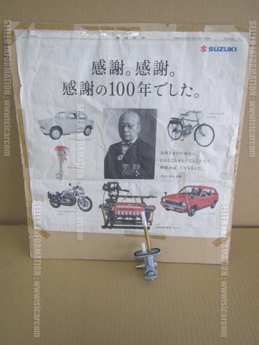 Suzuki sp370 1979 gn400t - 1979,
