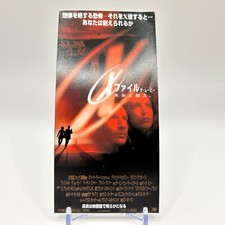 The X-Files Movie Ticket Rob