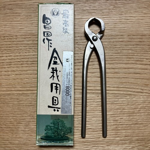 Masakuni bonsai tools 8035 - bonsai,