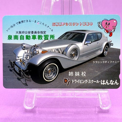Classic tiffany phone card - classic,