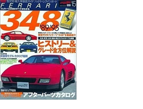 Book ferrari 348 - ferrari, '89-'95