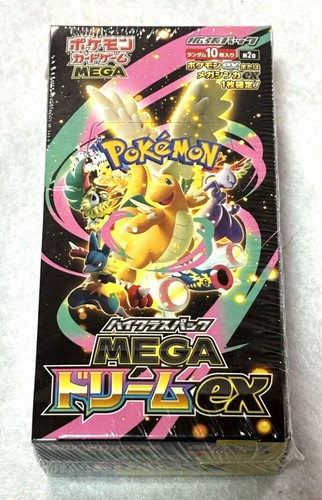 Mega dream m2a booster box - m2a,