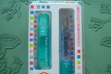 Pilot Kakuno Family Series Boy