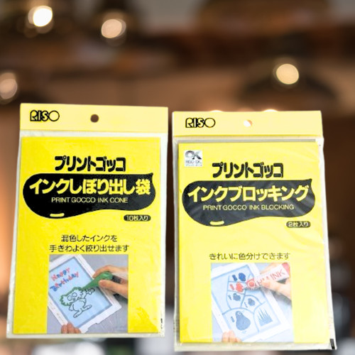 Riso print gocco ink - riso,