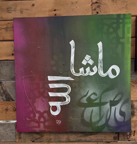 Modern arabic calligraphy - modern,