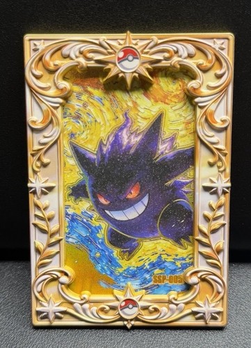 Pokemon chinese mengka 0 - pokemon,