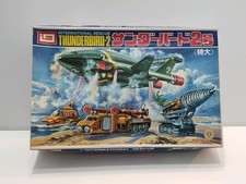 Thunderbird 2: Large Scale From Imai. Japan Issue. Partial Build, Great Kit