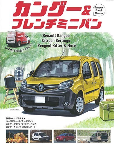 Kangoo french minivan - &,