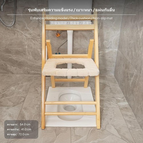 Foldable sturdy wood commode - foldable,