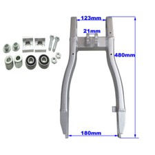 480mm Aluminum Swingarm For
