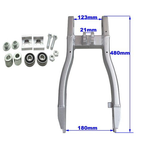 480mm aluminum swingarm - 480mm,