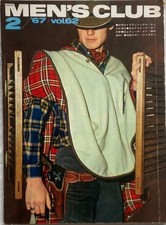 Men's Club Feb 1967 Showa 42