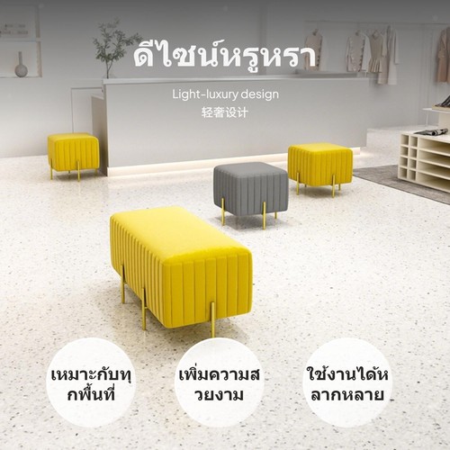 Size modern plush fabric - modern,
