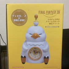 Final Fantasy XIV Alarm Clock