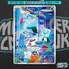 Pokemon Eiscue AR 074/071 SV2P