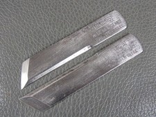 Record 2506 side rebate pair