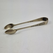 Vintage Silver Plated Sugar Tongs 5" Engraved EPNS Spoon