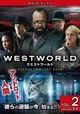 Westworld Second Season 2